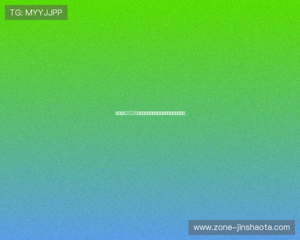 沙特队在2026世界杯中的核心球员名单及其比赛表现分析